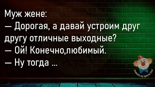 🔥Бабушка Читает Внучке Сказку...Большой Сборник Смешных Анекдотов,Для Супер Настроения!