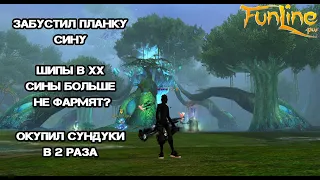 Шипы в ХХ - Сины больше не Фармят? Буст планки + окупаем узелки в 2 раза FunlinePW 151 Perfect World