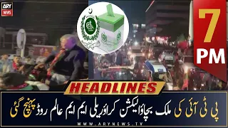 ARY News Headlines | 7 PM | 9th December 2022