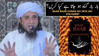 Baar Baar Gunah Ho Jata Hai Kya Kare? (Mufti Tariq Masood)