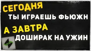 Джаз Фьюжн аккорды [Какие аккорды можно ч.6]