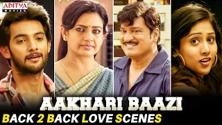 "Aakhari Baazi" Movie B2B Love Scenes | Hindi Dubbed Movie | Nara Rohit, Aadi Saikumar, Sundeep