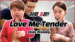 Saxophone, Love me tender | Practice along, just 5 minutes a day !