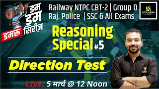 Direction Test | Reasoning #5| Damru Series| Questions For SSC, Railway & All Exams | Akshay Sir