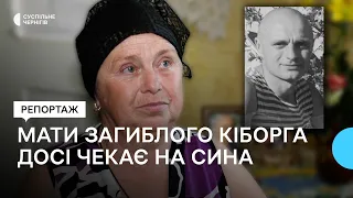 "Плачу день і ніч", — мати загиблого на Чернігівщині бійця і досі чекає на повернення сина