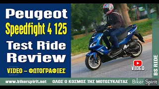 Peugeot Speedfight 4 125, Test Ride – Review, VIDEO – BS RIDE