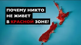 История Новой Зеландии за 16 минут