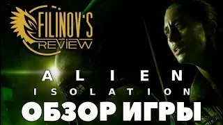 Обзор игры Alien Isolation. Чужой среди чужих - Filinov's Review