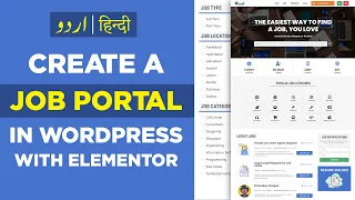 How to Create a Job Portal in WordPress - Complete Tutorial in Urdu & Hindi