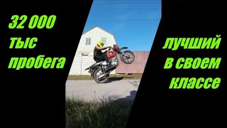 ОТЗЫВ!!! BAJAJ BOXER 150! Пробег 32тысячи!!!