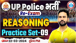 UP Police Constable Re Exam 2024 | UPP Reasoning Practice Set 09, UP Police Reasoning By Rahul Sir