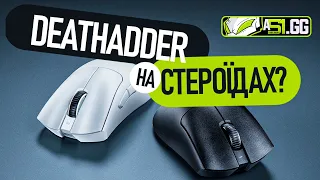 RAZER DEATHADDER V3: ОГЛЯД ДРОТОВОЇ ВЕРСІЇ