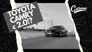 Машина для ПАССАЖИРА, а не для ПОНТОВ! Тест-драйв TOYOTA CAMRY 2.0 | ТОЙОТА КАМРИ 2.0