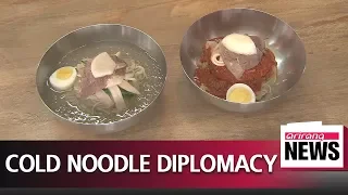 Summit menu prompts interest in N. Korean cold noodles