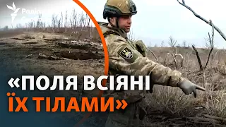 Бахмутський напрямок: військові ЗСУ показали в яких умовах стримують штурми армії РФ