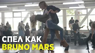 Статус обновлен. Кайл спел и станцевал как Bruno Mars. Песня в школьной столовой