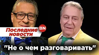 ШОК! Хазанов ОТКАЗАЛСЯ общаться со сводными братьями