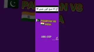 Pakistan 🇵🇰VS India  🇮🇳 comming soon on 28 August 2022/Asia cup🏆 2022# viral # watch#Thanks 🇵🇰🏆🇮🇳