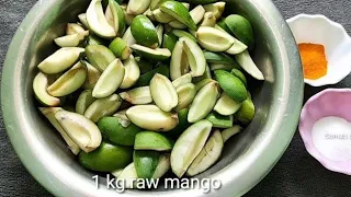 কচি আমের আচার | সেরা স্বাদের কচি আমের আচার । Raw small mango achar recipe | pickle recipe in bangla
