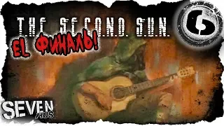 S.T.A.L.K.E.R. The Second Sun ☢ "Угрюмая группа" El Финаль! (6)