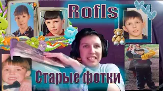 Мазеллов показывает детские фото и плачет / Mazellovvv Rofls Компиляция