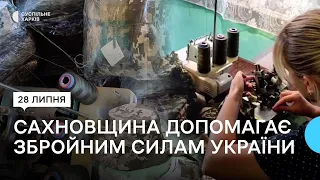 На Харківщині волонтери облаштували цех та шиють одяг для військових