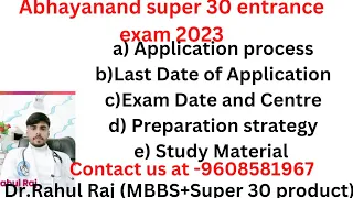 Abhayanand super 30 entrance exam 2023 ll Application form ll Last Date ll Prepairation ll Study mat