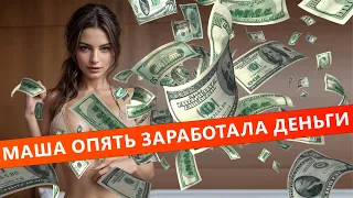 Придумал как ещё можно заработать на нейросети