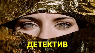 ИЗОЩРЕННЫЙ УБИЙЦА ИСПОЛЬЗУЕТ ТЕАТРАЛЬНЫЕ КОСТЮМЫ (детектив) | ЛУЧШИЕ ФИЛЬМЫ