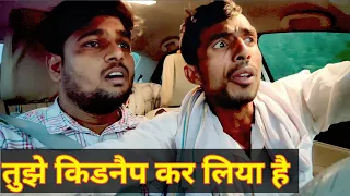 Dada Ji Ki Atma Ko Shanti Deni Hai | prank video