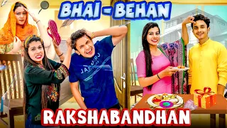 Bhai Behan Aur Rakshabandhan | Sanjhalika Vlog