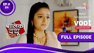 Balika Vadhu S2 | बालिका वधू | Episode 84 | 03 December 2021