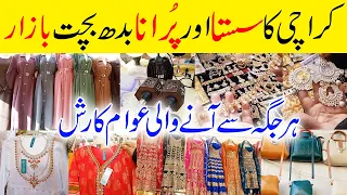 Budh bazar karachi Cheapest Bazar Fancy dresses, Purse, heels jewellery Local market