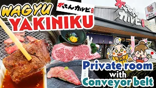 Wagyu Beef Yakiniku Restaurant with Conveyor belt and Private room / Japan