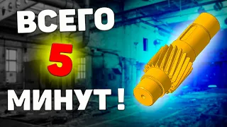 Читаем чертеж ЗА 5 МИНУТ ➤ Маршрутный техпроцесс!