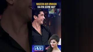 Naseem Shah aur Urvashi ka scene😁 - #muhammadhasnain #tabishhashmi #hasnamanahai #cricketer #shorts