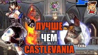 Обзор Bloodstained Ritual Of The Night для Nintendo Switch