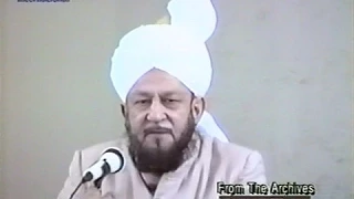 Urdu Khutba Juma on March 25, 1988 by Hazrat Mirza Tahir Ahmad
