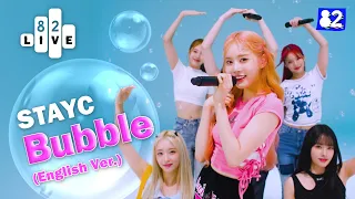 STAYC "Bubble" (English Ver.) Live Performance🎤🫧 | 82Live | STAYC 스테이씨