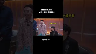 20220804 周深 Charlie Zhou Shen 流水纪+周深 天赐的声音花絮2