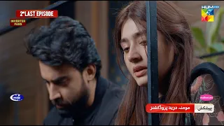 Ishq Murshid - 2nd Last Ep 30 Promo - Sunday At 08 Pm On HUM TV [ Bilal Abbas & Durefishan Saleem ]