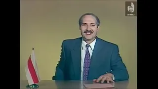 Интервью с Лукашенко. 1994 г. программа "ВЗГЛЯД"