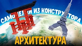 Простые самоделки: Архитектура