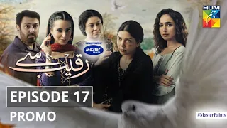 Raqeeb Se | Episode 17 | Promo | Digitally Presented By Master Paints | HUM TV | Drama