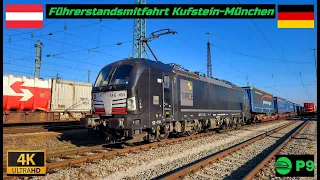 Führerstandsmitfahrt Kufstein - München