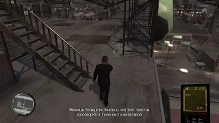 Проблемы с башкой у Папича в GTA IV