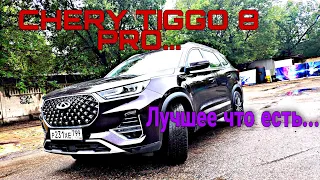 Ночной Обзор на CHERY TIGGO 8 PRO. Все плюсы и пару минусов Черри Тигго 8 про. Отзыв после 3000 км.