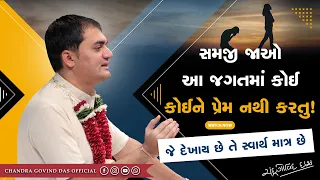 શું તમે પરિવાર માટે ફક્ત પૈસા કમાવાનુ જ કામ કરો છો? | Do you work only to earn money for the family?