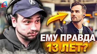 КАК МАРАС ШАКУР НЕ ПОВЕРИЛ ШКОЛЬНИКУ ИЗ-ЗА ЕГО ГОЛОСА... (нарезка) | MARAS SHAKUR | GTA SAMP