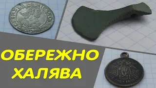 Розпродаж мега крутих знахідок.